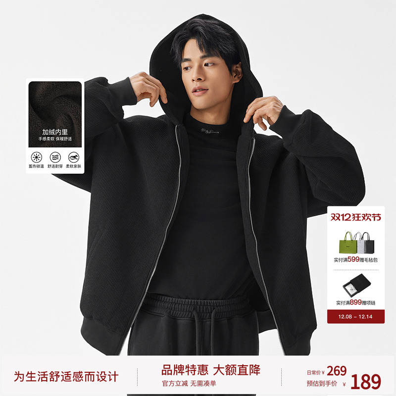 BODYDREAM新款加绒厚卫衣外套男冬季针织拉链开衫宽松帽衫夹克