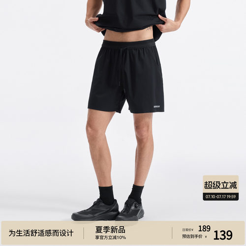 BODYDREAM抗皱冰丝短裤 健身运动短裤男款夏休闲四分裤/压胶工艺