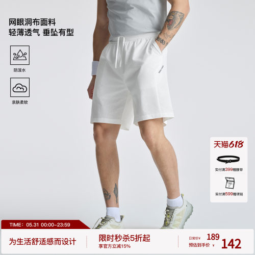 BODYDREAM网眼透气运动短裤男夏季户外防泼水直筒休闲裤四分裤