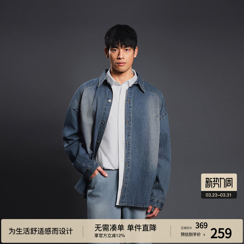 BODYDREAM牛仔衬衫外套新款水洗复古男休闲宽松长袖高级感衬衣