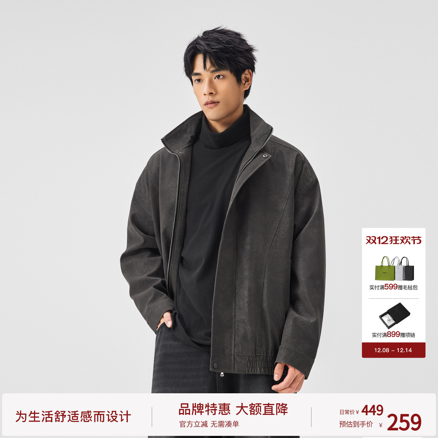 BODYDREAM做旧纹理皮衣外套松弛感机车风宽松上衣皮夹克/挺阔抗皱