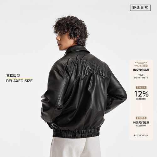 BODYDREAM后背填充绣花皮衣男擦色做旧PU皮外套休闲宽松皮夹克