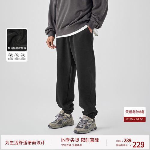 BODYDREAM复合摇粒绒裤子男重磅加绒裤运动裤休闲裤宽松束脚卫裤