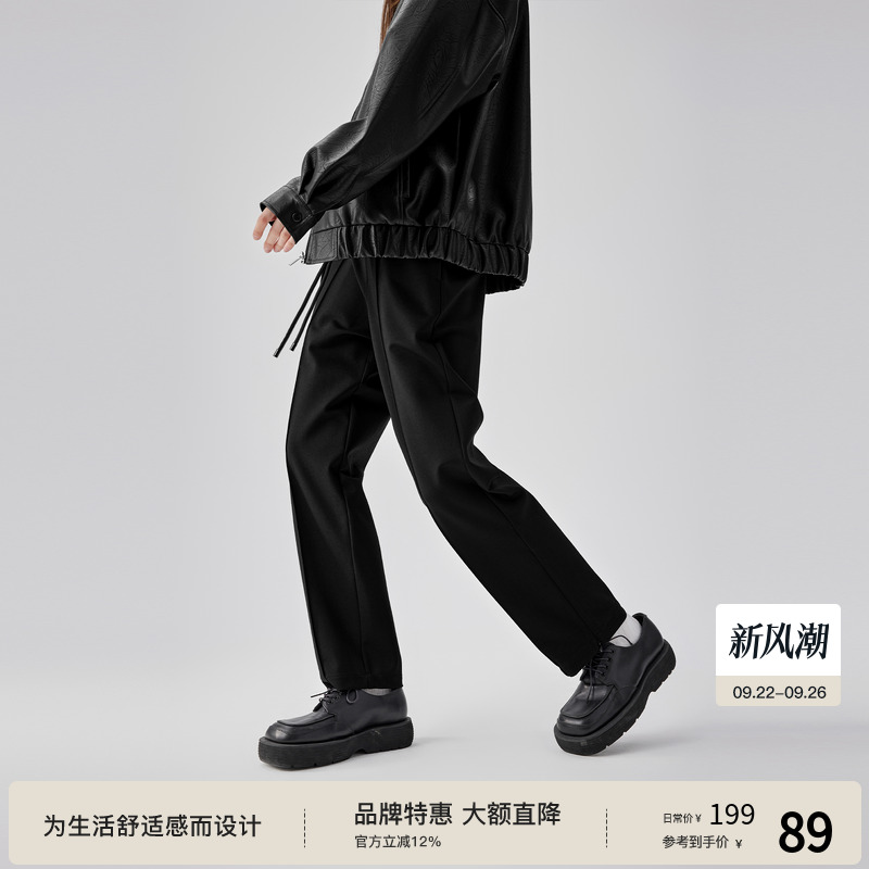 BODYDREAM重磅休闲西裤男黑色抽绳长裤宽松直筒裤肌理感拉链裤子