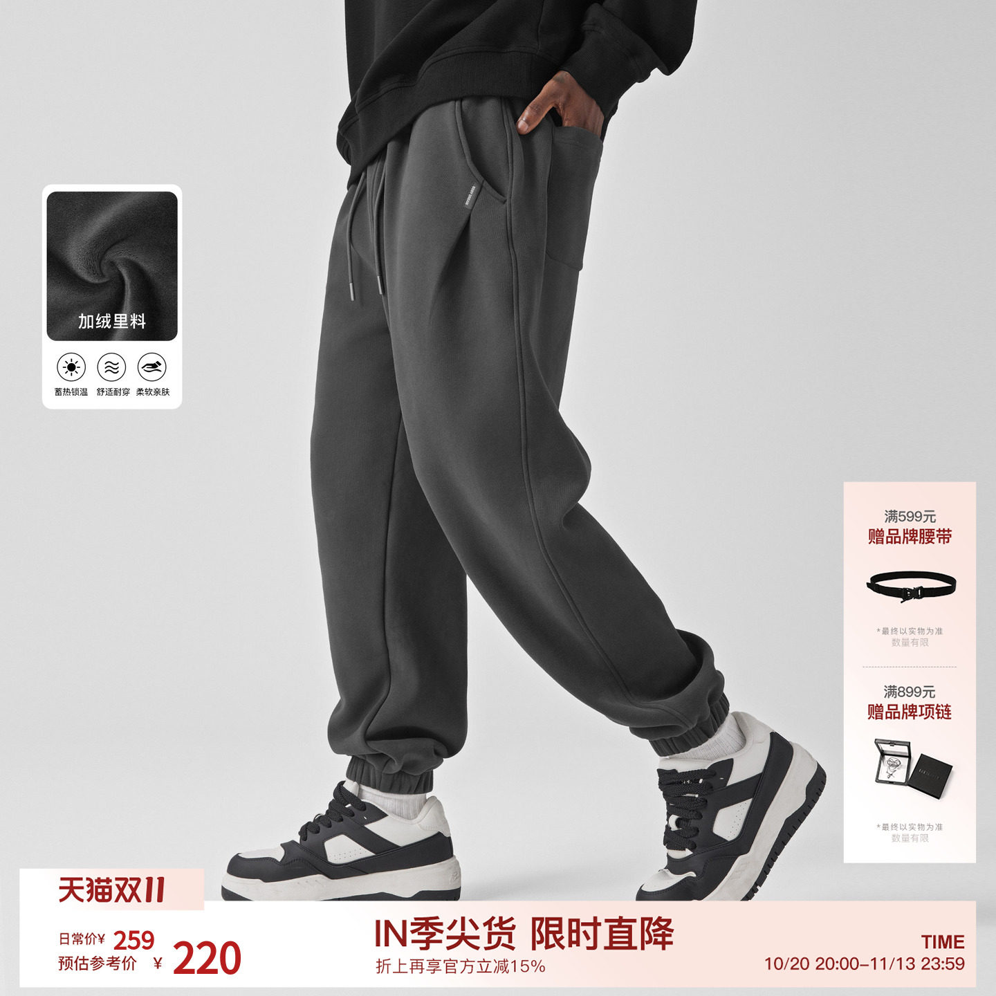 BODYDREAM多色保暖加厚卫裤男冬季加绒裤束脚裤宽松运动裤休闲裤
