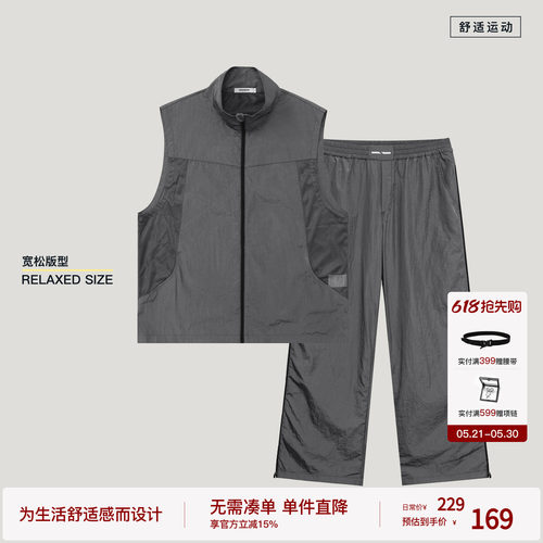 BODYDREAM运动户外立领马甲拼接网眼机能风宽松透气工装裤套装