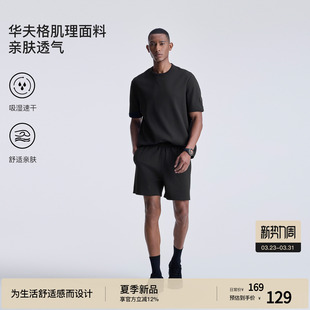 腰头拼接 运动三分裤 修身 版 BODYDREAM华夫格速干短裤 型 男夏季