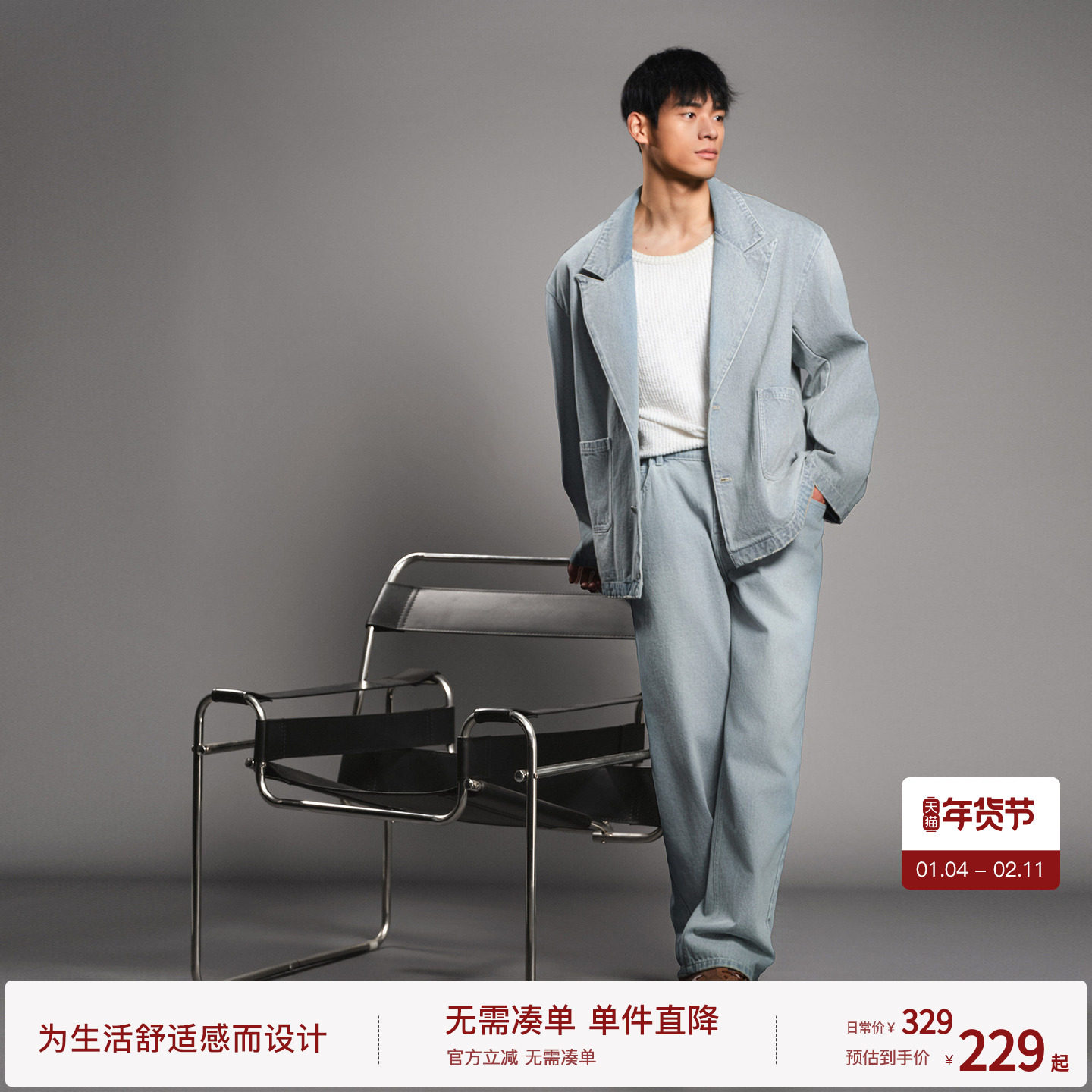 BODYDREAM情侣牛仔夹克西服外套休闲复古做旧宽松西装/牛仔裤套装