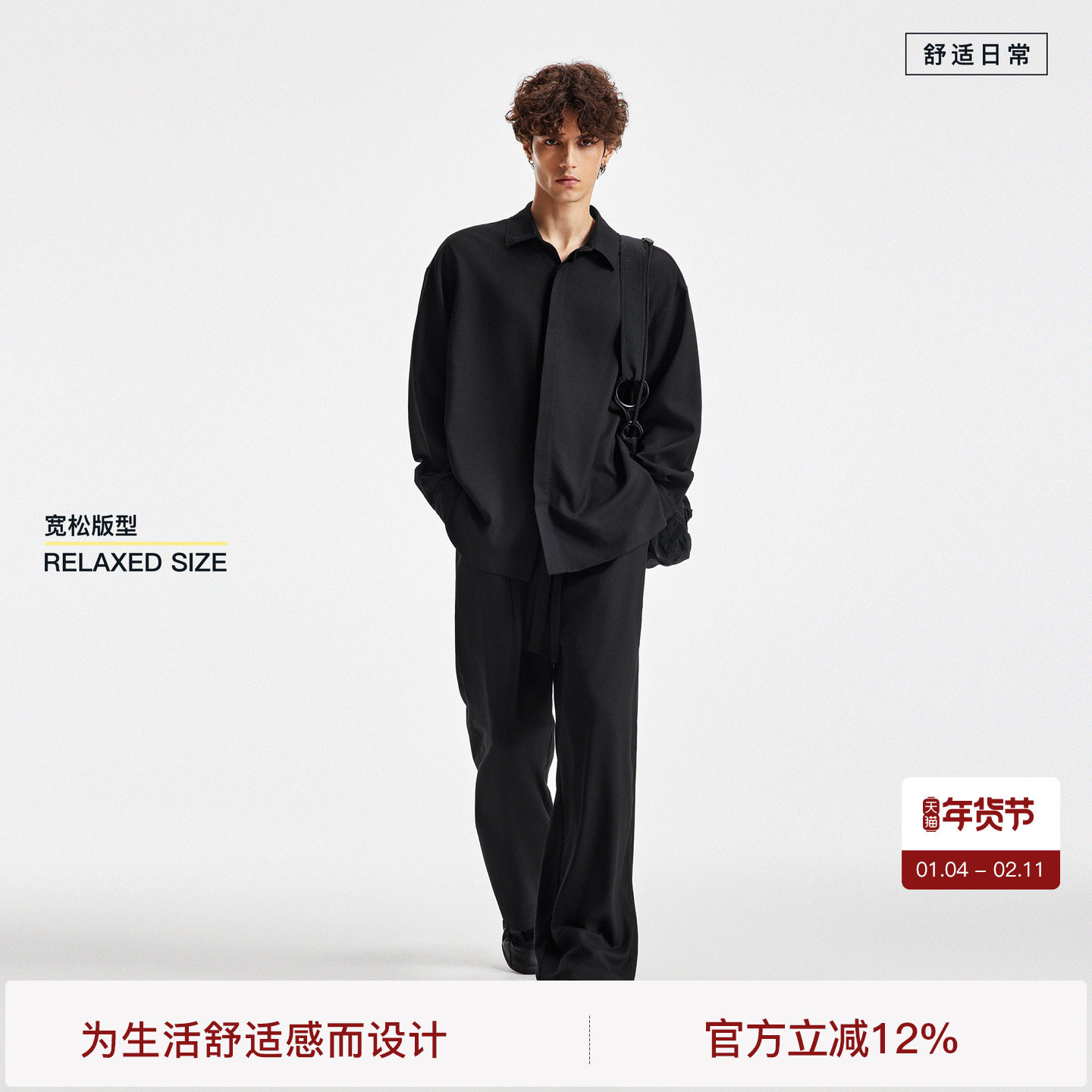 BODYDREAM暗门襟长袖黑衬衫男两侧开叉复古衬衣外套/宽松休闲套装,男装,衬衫,淘宝优惠券,粉丝福利购,淘宝优惠卷