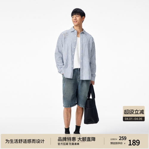 BODYDREAM破坏感蓝白条纹衬衫男长袖衬衣休闲GeekChic纯棉薄外套