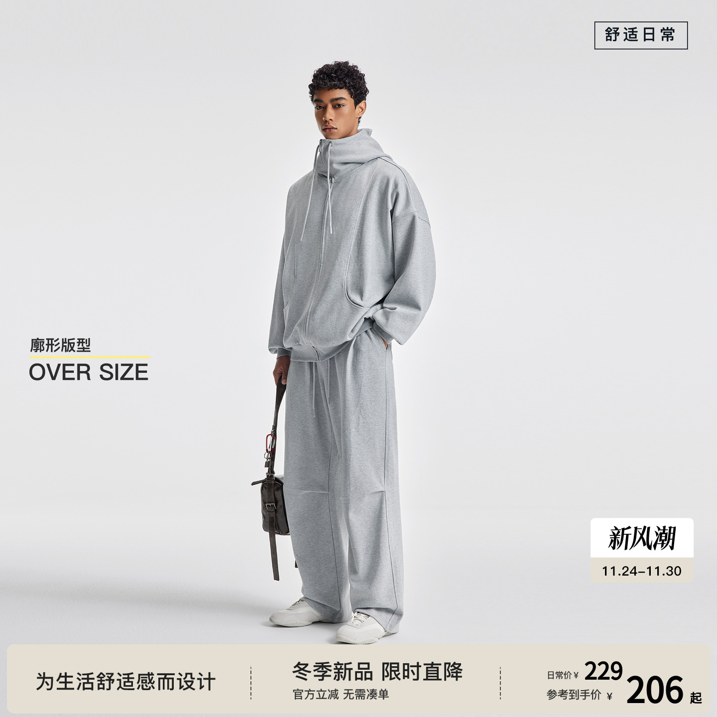 BODYDREAM高领口卫衣外套廓形拉链开衫蝙蝠袖针织夹克/运动套装