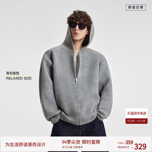 BODYDREAM马海毛毛衣外套男冬季 梵高星空 迪木耳风开衫 新色