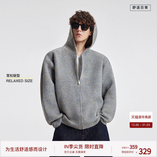 【新色 梵高星空】BODYDREAM马海毛毛衣外套男冬季迪木耳风开衫