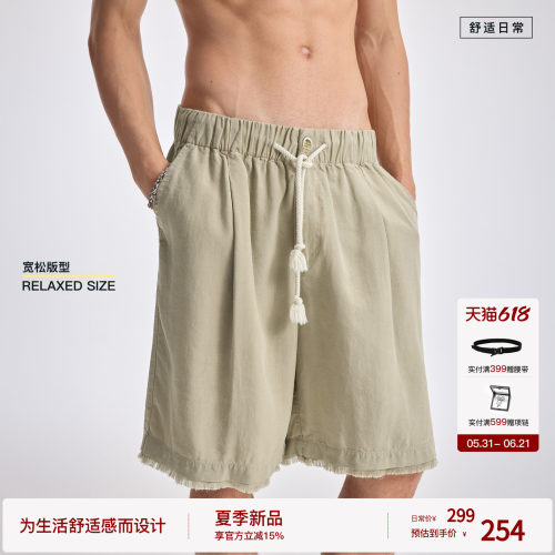 【流浪诗人】BODYDREAM莱赛尔天丝短裤男款毛边流苏亚麻裤五分裤
