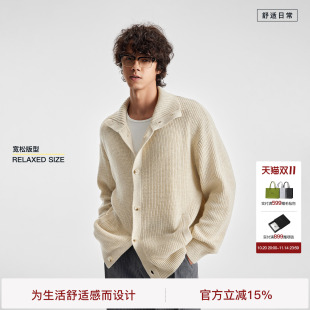 老钱风复古毛线衫 毛衣男秋季 针织外套 BM含羊毛立领开衫 BODYDREAM