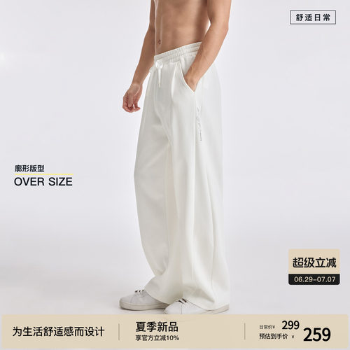 【全息都市】BODYDREAM烫钻字母休闲裤男云感速干弯刀裤凉感裤子