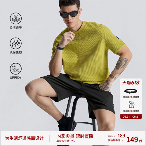 BODYDREAM华夫格速干短袖男款夏上衣抗皱保型运动健身衣服男装T恤