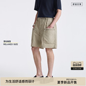 子廓形裁剪休闲裤 BODYDREAM运动工装 大口袋四分裤 男2026夏季 短裤