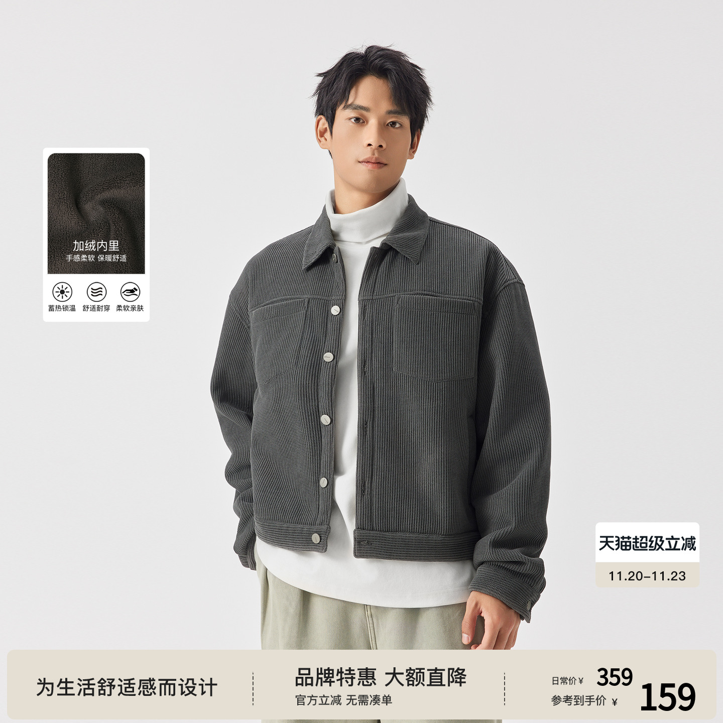 BODYDREAM BM加绒男士外套秋冬复古加厚工装夹克肌理感休闲上衣