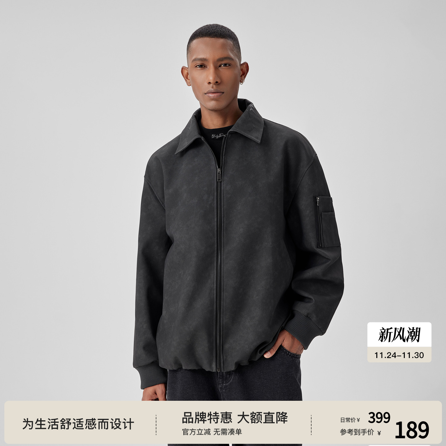 BODYDREAM蜡染做旧美式复古PU皮衣外套宽松休闲潮流男士皮夹克