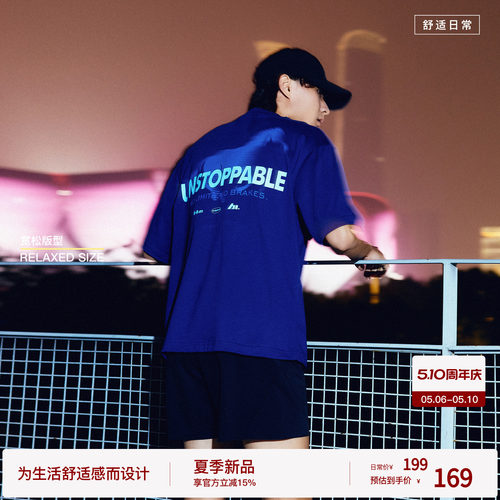 【全息都市】BODYDREAM撞色奔马T恤 短袖男夏季纯棉凉感运动上衣