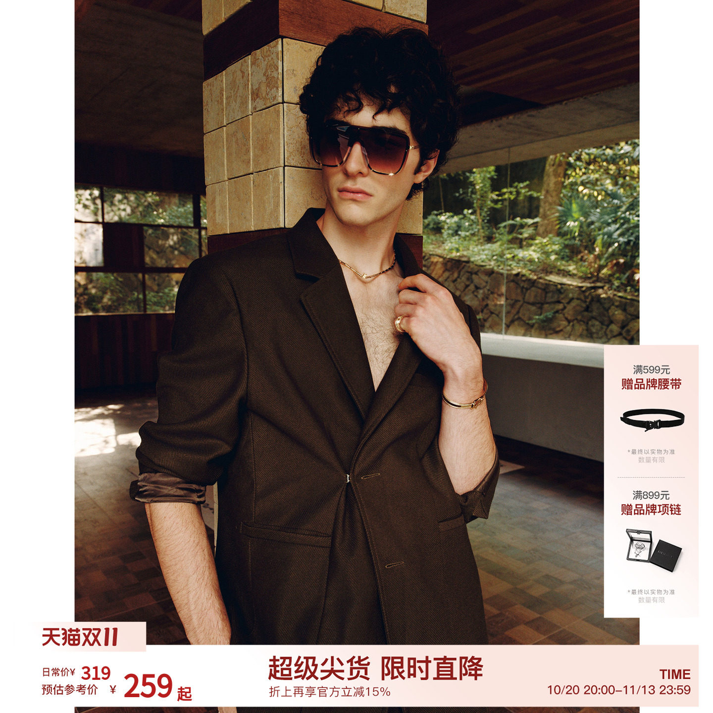 BODYDREAM2026秋季肌理感休闲西服男老钱风男装廓形西装/西服套装