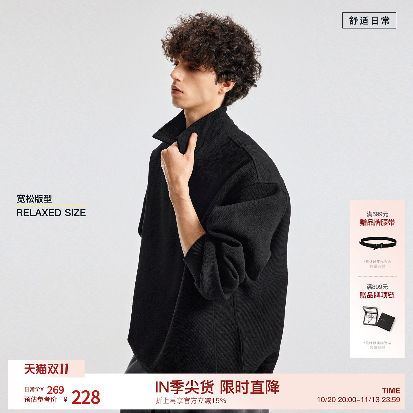 BODYDREAM泡泡TR卫衣男老钱POLO衫GeekChic长袖T恤宽松重磅上衣