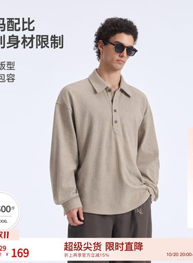 BODYDREAM褶皱肌理感长袖POLO衫男套头上衣休闲翻领T恤/弧形下摆