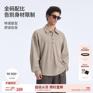 BODYDREAM褶皱肌理感长袖POLO衫男套头上衣休闲翻领T恤/弧形下摆