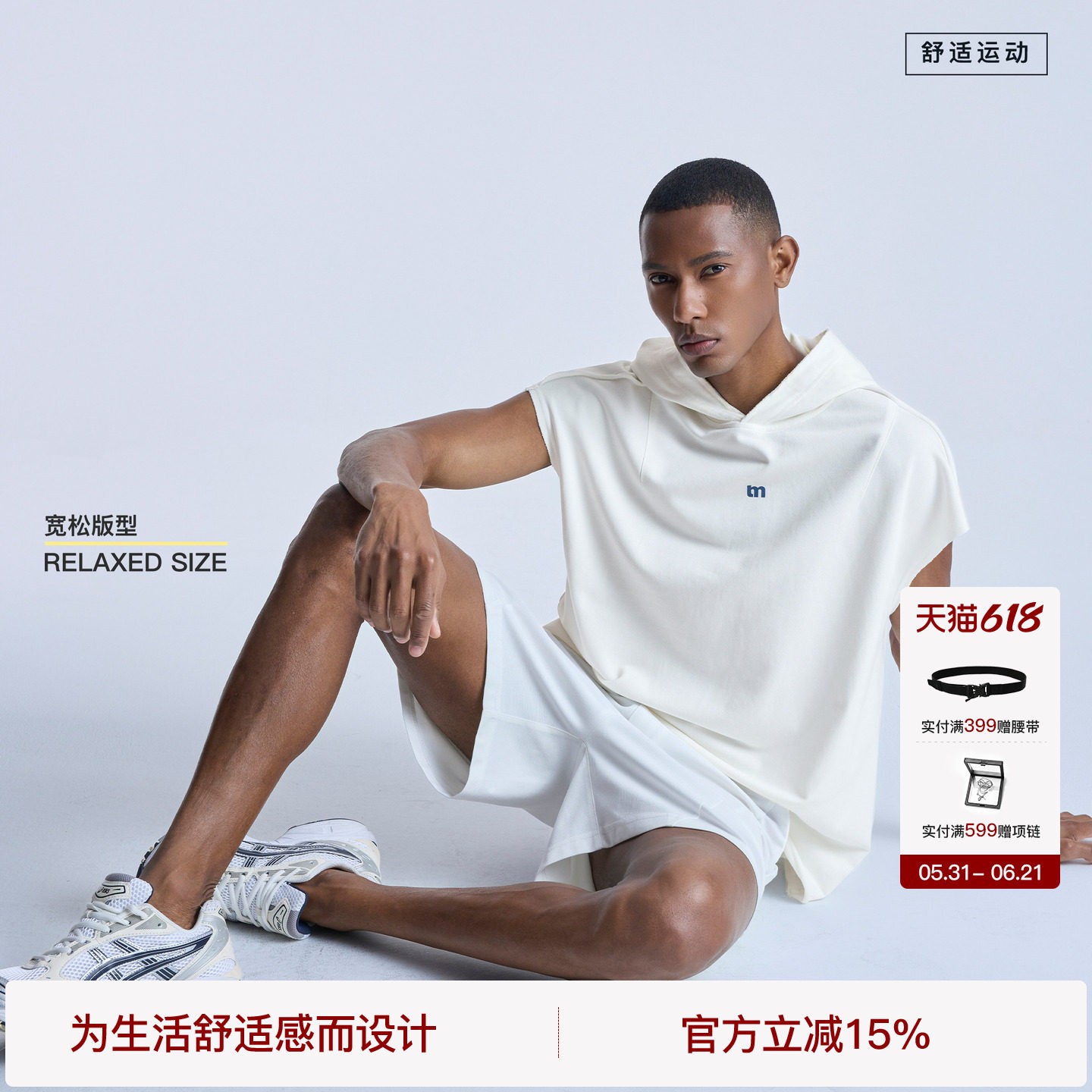 BODYDREAM宽松无袖男t恤2026新款休闲针织连帽坎肩运动健身背心