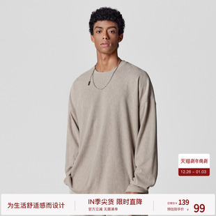 BODYDREAM后片分割长袖 内搭上衣无龄感极简卫衣 t恤男竹节皱打底衫