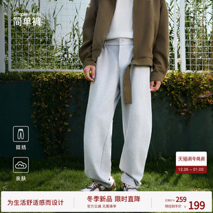 分割裁剪休闲裤 BODYDREAM休闲弯刀裤 宽松直筒运动裤 简单裤