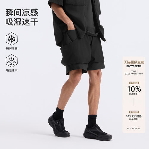 BODYDREAM户外速干裤男款夏季弹力运动四分裤大挖袋拼接工装短裤