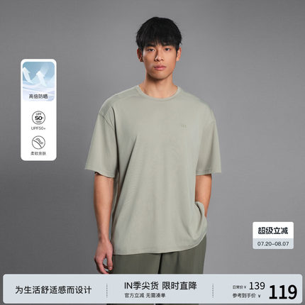 BODYDREAM BM夏季UPF50+防晒短袖T恤新款男宽松休闲半袖运动上衣
