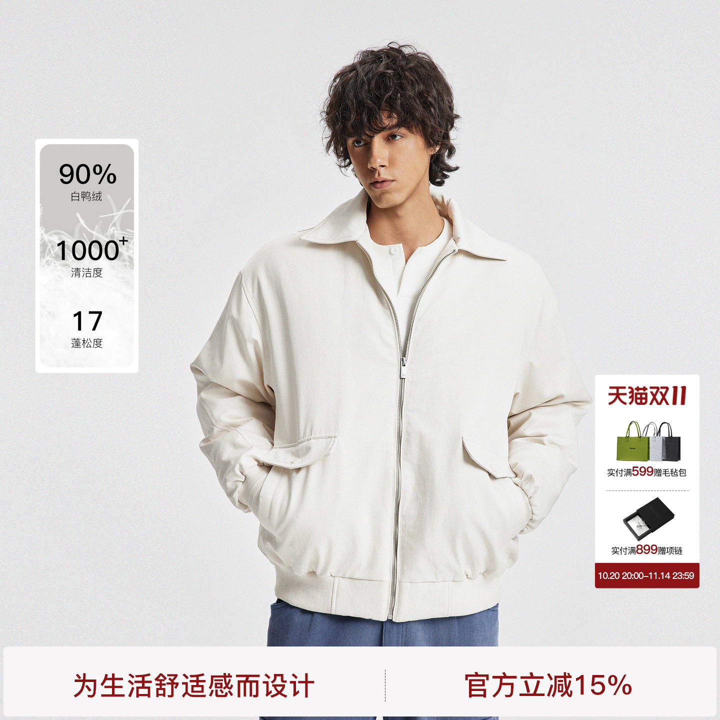 BODYDREAM BM飞行员夹克羽绒服男冬季2025新款boxy短宽白鸭绒外套