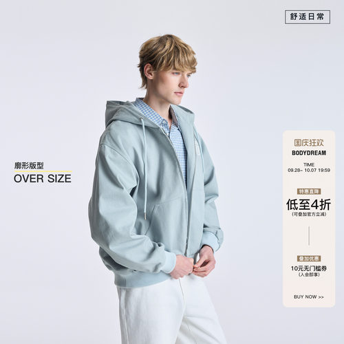 BODYDREAM【优游学派】无性别牛仔外套短宽廓形拉链帽衫 2026新品
