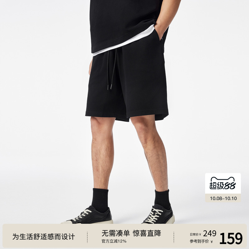 BODYDREAM BM重磅短裤男夏季宽松直筒运动裤肌理感系带休闲四分裤
