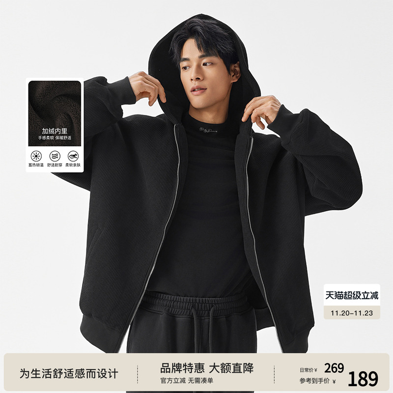 BODYDREAM新款加绒厚卫衣外套男冬季针织拉链开衫宽松帽衫夹克