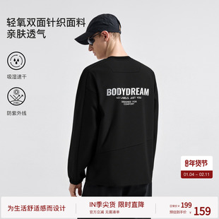 BODYDREAM户外速干衣男反光印花运动T后背斜线分割长袖/下摆抽绳