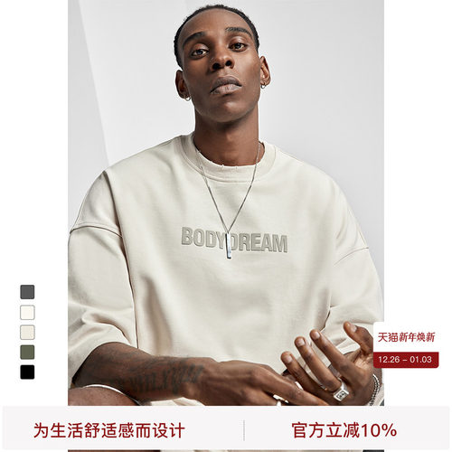 BODYDREAM短袖休闲宽松T恤