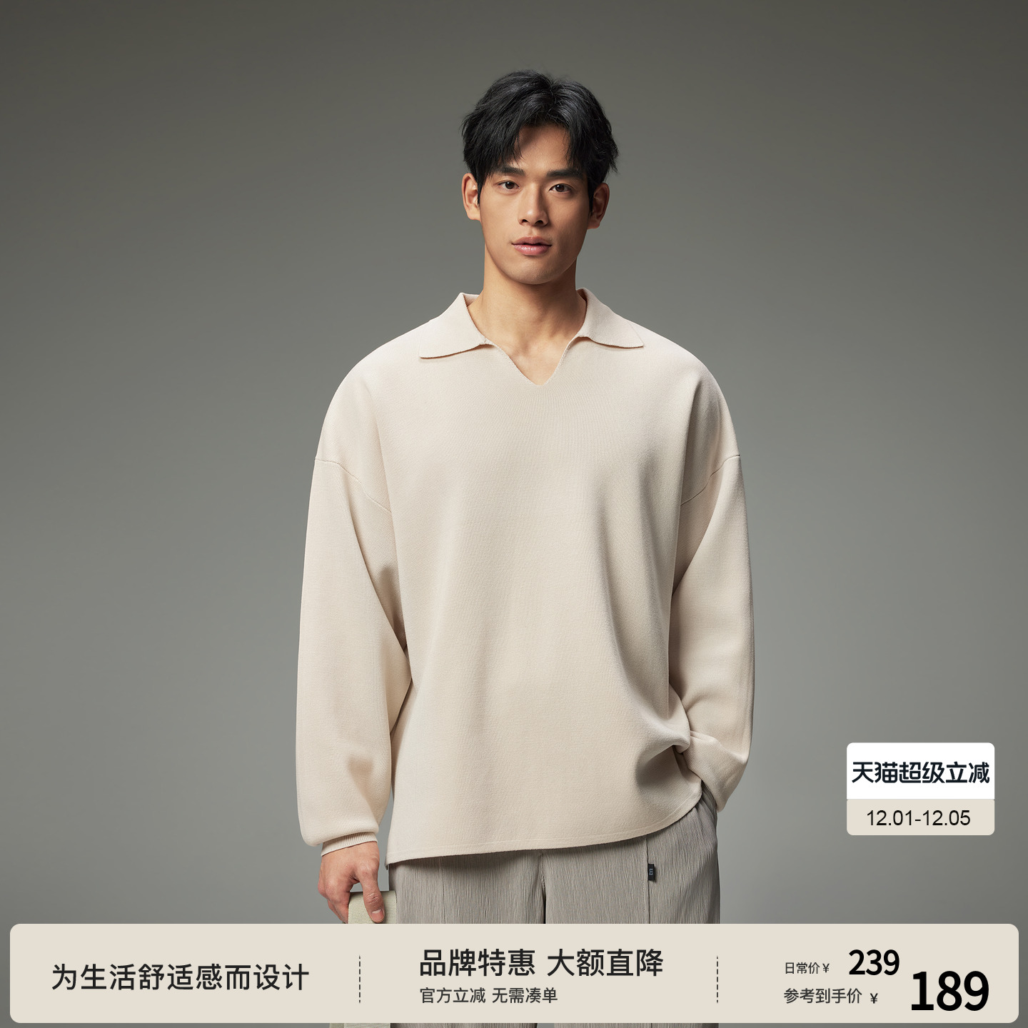 BODYDREAM老钱新贵海鸥领POLO衫男士肌理长袖上衣针织衫/小V翻领