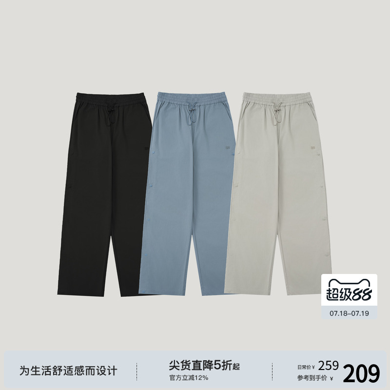 BODYDREAM BM轻量运动排扣裤男春夏款宽松休闲裤轻户外网眼阔腿裤
