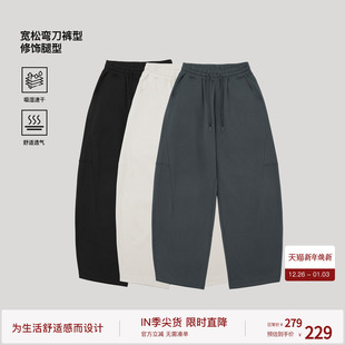 秋季 子男款 运动裤 长裤 BODYDREAM速干弯刀裤 宽松直筒休闲裤 茧型裤