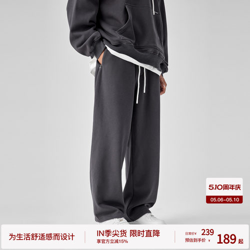 BODYDREAM随性vibe风卫裤 日常实穿休闲裤男款裤子通勤宽松直筒裤
