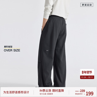 BODYDREAM时髦破晓灰卫裤男26新品膝围收褶运动休闲直筒/束脚裤