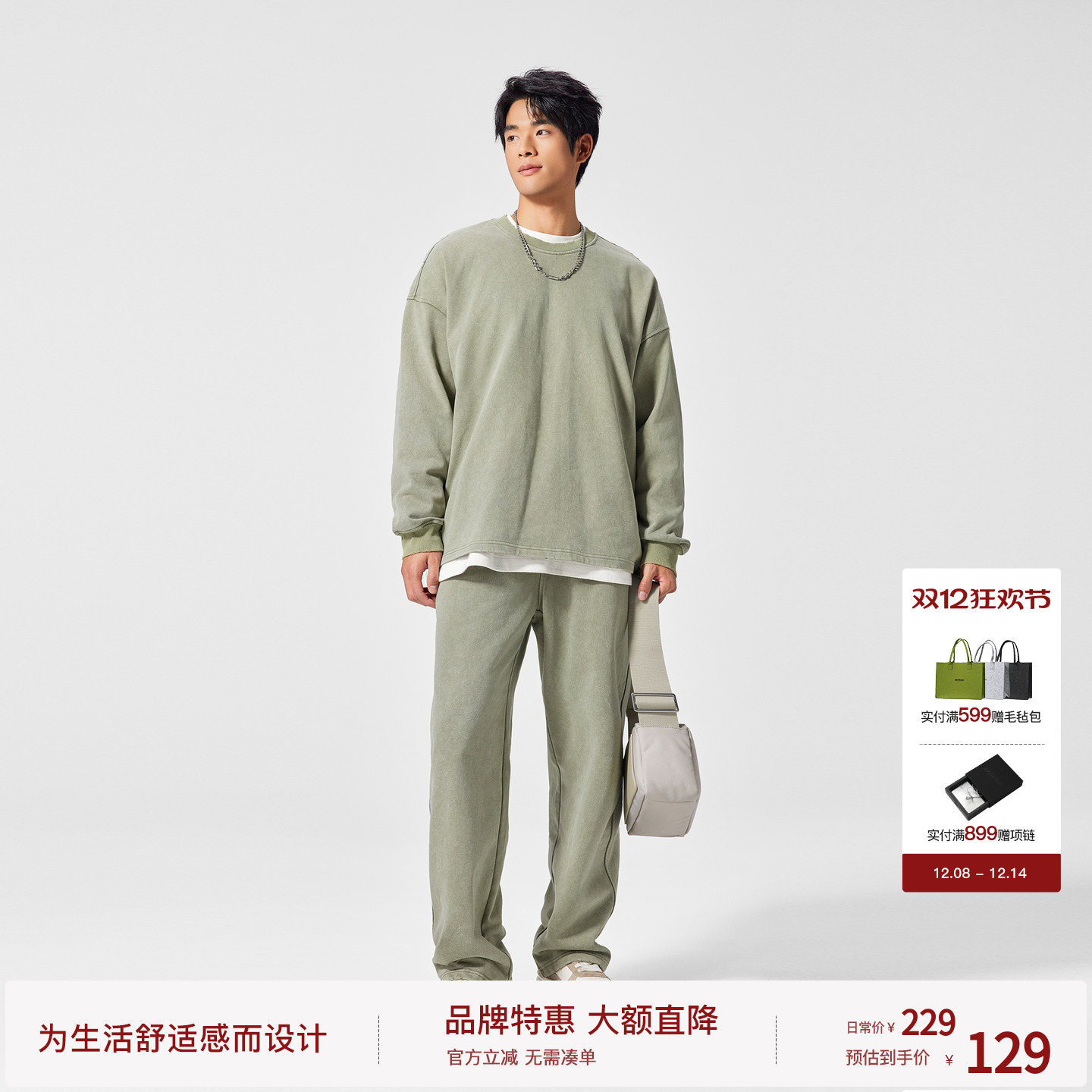 BODYDREAM炒雪花做旧破洞卫衣男秋宽松圆领上衣/休闲裤运动套装