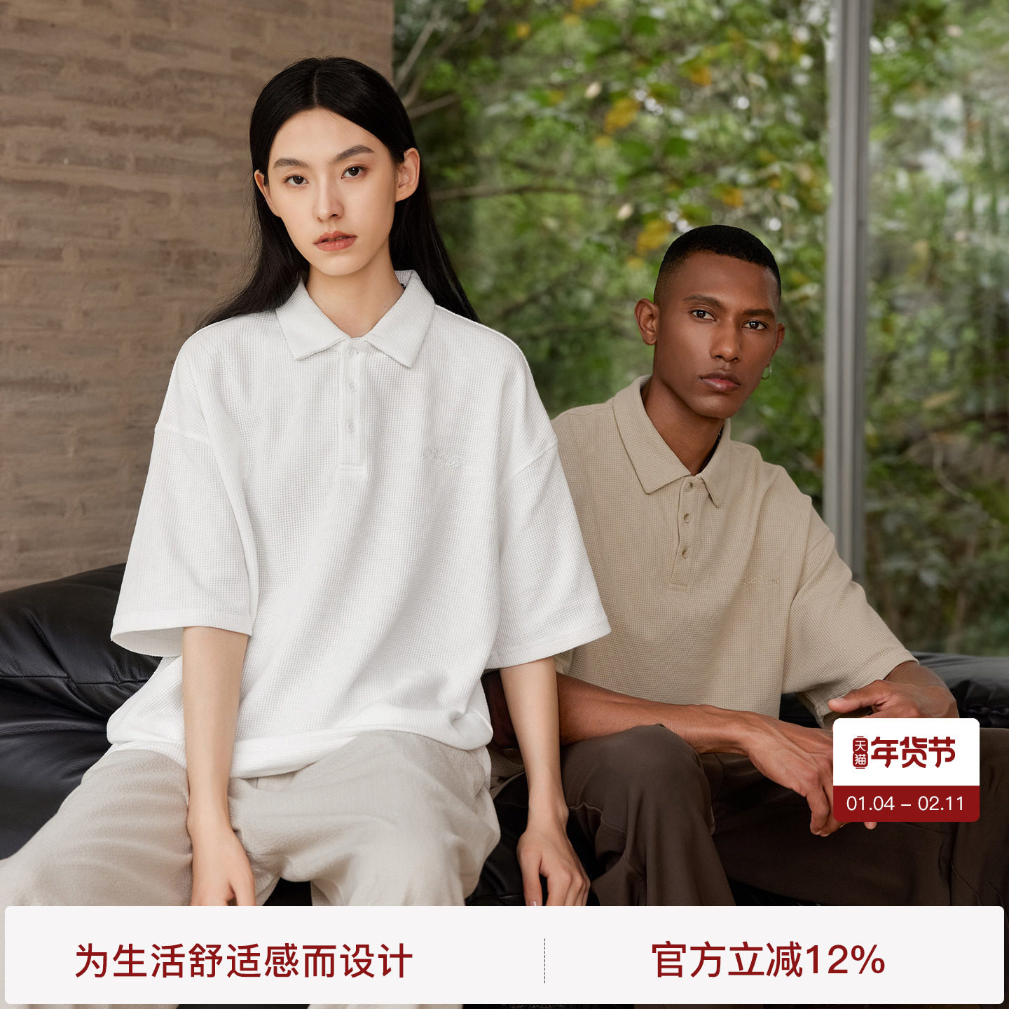 BODYDREAM华夫格短袖Polo衫男美式复古运动休闲翻领重磅情侣t恤潮,男装,Polo衫,淘宝优惠券,粉丝福利购,淘宝优惠卷