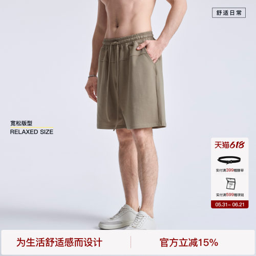 BODYDREAM重磅运动短裤男士2026新款垂感宽松直筒短裤健身五分裤