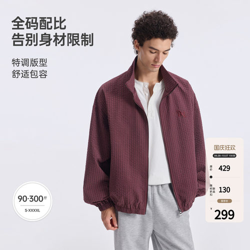BODYDREAM复古格纹泡泡纱外套男款2026秋季休闲廓形立领拉链夹克