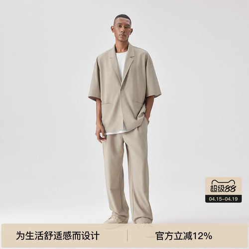 【明星同款】BODYDREAM休闲西装男宽松短袖西服外套/直筒西裤套装